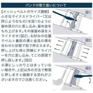 Montre Femme Bering 14528-307 (Ø 28 mm)