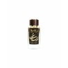 Men's Perfume Lattafa Raghba Wood Intense EDP 100 ml