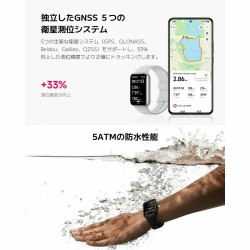 Montre intelligente Xiaomi BHR8714GL